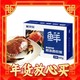 爆卖年货：鲜京采 英国熟冻面包蟹600g-800g