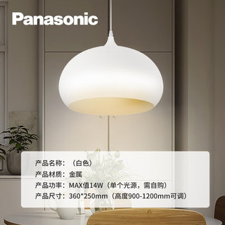 Panasonic 松下 餐厅吊灯客厅灯新中式大厅水晶吊灯LED灯具