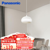 Panasonic 松下 餐厅吊灯客厅灯新中式大厅水晶吊灯LED灯具