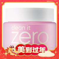 爆卖年货、88VIP：BANILA CO 芭妮兰 zero 系列 净柔卸妆膏 180ml