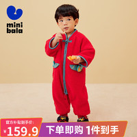                                                                                 minibala【龙年非遗联名】迷你巴拉巴拉男童女童外出连体衣宝宝新年爬服 中国红60611 73cm