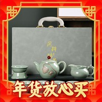爆卖年货：汀若 哥窑中式陶瓷茶具套装 礼盒装
