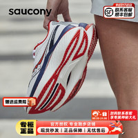 索康尼（SAUCONY）男鞋 2024春季啡速3竞速跑鞋稳定支撑运动鞋耐磨减震跑步鞋 啡速3/白深兰 42.5/9/270mm