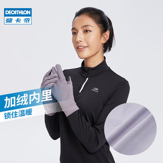 迪卡侬（DECATHLON）加绒手套秋中性跑步骑行全指五指保暖运动RUNC 黑灰 XL