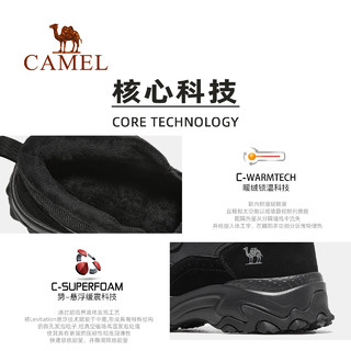 骆驼 CAMEL【远征】运动鞋男2023男士鞋子男款男鞋运动休闲鞋男 X13C303014，黑色，男 39