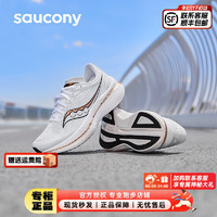 索康尼（SAUCONY）男鞋 2024春季啡速3跑鞋稳定支撑运动鞋耐磨减震跑步鞋 啡速3/冲金时刻 45 码