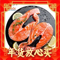 爆卖年货：Seamix 禧美海产 冷冻三文鱼排400g