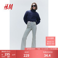 H&M女装牛仔裤2024春季微弹舒适高腰喇叭牛仔裤5袋式1109636 淡牛仔蓝 155/60A