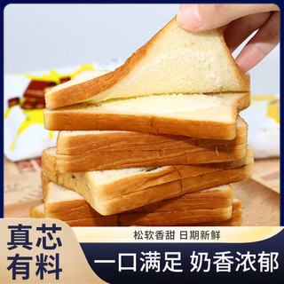百草恋 早餐泡芙面包 巧克力味16包/800g