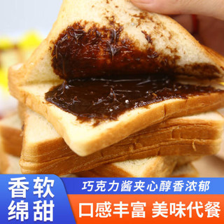 百草恋 早餐泡芙面包 巧克力味16包/800g