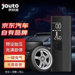 Jauto 京安途 车载充气泵 数显电动便携 内置锂电池