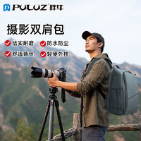 胖牛 摄影摄像微单相机包笔记本双肩背包摄影包PU5011H防水防震旅行包大容量适用尼康索尼佳能单反灰色