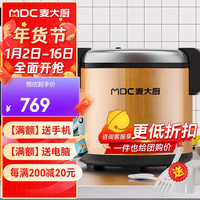 麦大厨 保温桶商用食堂饭店餐厅超长保温大容量恒温25L米饭保温桶MDC-SCD4-CYBW25 25升木纹保温桶 适用35-45人