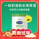 Cetaphil 丝塔芙 大白罐 550g