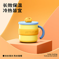 BOTTLED JOY 波特的乔伊 吨吨杯 450ml