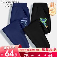 LA CHAPELLE HOMME拉夏童装男童裤子春秋款儿童运动裤秋装男孩加绒休闲裤大童装长裤 【加绒长裤dsgs5】 120