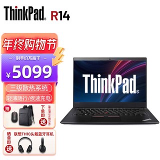 ThinkPad 思考本 R14 14英寸联想轻薄商务笔记本  定制 i5-1235U 16G 512G SSD MX550 2G独显 WIN11H