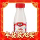 爆卖年货：每日鲜语 4.0鲜牛奶250ml*9瓶装牛奶鲜奶高钙营养早餐奶