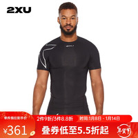 2XU Core系列压缩衣 专业训练田径跑步越野健身服男短袖速干紧身衣 黑/银 M