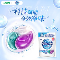 PLUS会员：LION 狮王 纳米乐酵素深洁洗衣凝珠三合一（水雾苍兰）3颗