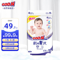 GOO.N 大王 奢华肌系列 婴儿纸尿裤 M52片