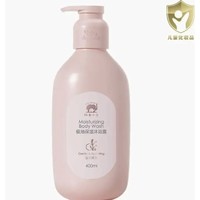 红色小象 儿童极地保湿沐浴露 400ml