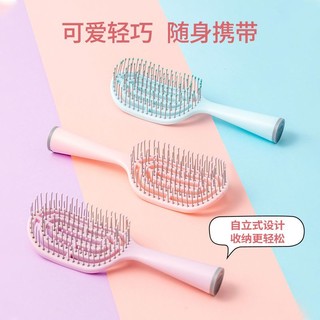 MINISO 名创优品 梳子立式长柄气囊梳按摩头皮骨梳卷发造型梳家用