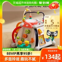 88VIP：汇乐玩具 汇乐婴儿手拍鼓1一2岁儿童拍拍早教六面体益智玩具宝宝周岁礼物