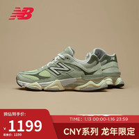 NEW BALANCE【CNY系列】24年千禧小象蹄男鞋女鞋9060百搭老爹鞋U9060EEC 42