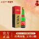  西凤 酒 绿瓶高脖 55%vol 凤香型白酒　