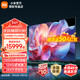 Xiaomi 小米 MI 小米 S Pro 平板电视机 L100MA-SP 100英寸