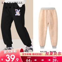                                                                                 LA CHAPELLE HOMME拉夏童装女童加绒裤子秋冬外穿大童冬季运动保暖卫裤儿童冬装棉裤 【羊羔绒长裤sfac5】 110