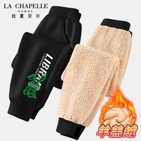 LA CHAPELLE HOMME拉夏童装儿童羊羔绒裤子加绒保暖冬季儿童加厚长裤冬季运动裤 【加厚裤子】黑色（绿兔） 160