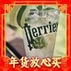 爆卖年货：perrier 巴黎水 法国原装进口青柠味24瓶