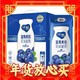 爆卖年货：JUST YOGHURT 纯甄 常温风味酸牛奶 蓝莓果粒 200g×10 礼盒装（新老包装随机发货）