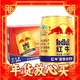 爆卖年货、88VIP：Red Bull 红牛 RedBull/红牛维生素牛磺酸饮料250ml*24罐整箱