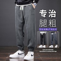 zengzhi 增致牛仔 2023秋冬新款男士休闲裤男工装卫裤男哈伦裤子男