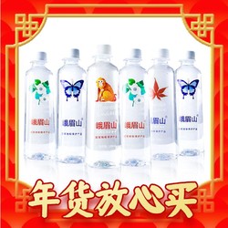 峨眉山 天然饮用矿泉水饮用水500ml*24瓶 整箱装