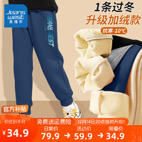 真维斯童装 JEANSWEST JNR男童加绒裤子秋冬款2023儿童运动裤外穿中大童保暖裤冬装长裤 藏蓝/J绿光JTK 160