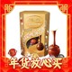 爆卖年货：Lindt 瑞士莲 软心 精选巧克力 混合口味 600g