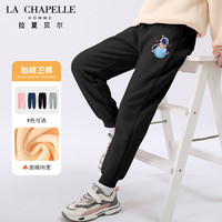 LA CHAPELLE HOMME拉夏童装儿童加绒长裤秋冬冬款运动裤中大童保暖卫裤 【加绒长裤】黑色太空 150