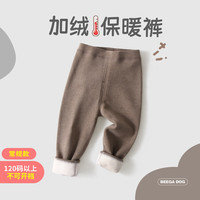 小狗比格【加绒加厚】小狗比格儿童裤子冬男女宝宝保暖打底裤 卡其(常规厚度/120以上不可开裆) 130cm5-6岁
