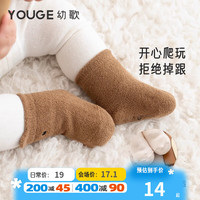 幼歌(YOUGE)婴幼儿无骨缝合舒适加厚毛巾绒暖暖袜元气可爱保暖袜子 小咖熊 XL码 3-4岁(适合脚长14-16cm)