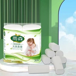 yusen 雨森 妇婴卷纸6层加厚干湿两用原生木浆卫生纸厕纸长卷纸 150g*2卷