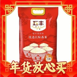 五丰 优选长粒香米 5kg