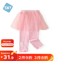 舒贝怡儿童裤子春秋女童打底裤公主假两件裤裙宝宝外穿 粉色80CM 萌白兔粉色