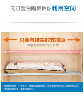 琉滋衣柜隔板分层架彩色大宿舍收纳架寝室柜子分层收纳隔层置 纯白长5080cm宽42cm