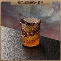 梵卡奇（FANKAQI）七宝切子手工菊纹威士忌杯日式雕花琥珀江户切子威士忌酒杯