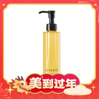 爆卖年货：Attenir 艾天然 净颜亮肤卸妆油 柑橘精油香 175ml