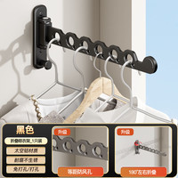 摩尚免打孔折叠晾衣架阳台卫生间墙上壁挂式室内晾晒伸缩隐形晾衣杆 【升级】左右折叠-黑色